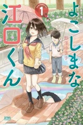  「よこしまな妖精」: 10 世紀パキスタンの民話で、人間の欲と狡猾さを描き出す！